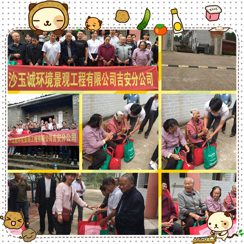 長沙清潔,長沙清潔服務,長沙專業(yè)清潔,長沙清潔公司,湖南專業(yè)清潔,長沙保潔公司,長沙專業(yè)保潔,長沙物業(yè)保潔