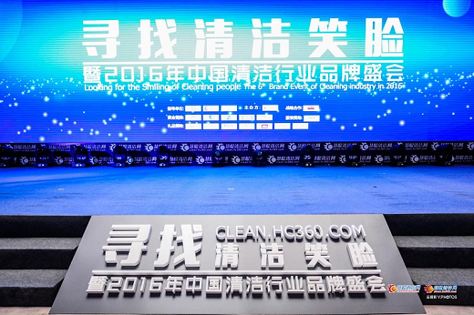 長(zhǎng)沙清潔,長(zhǎng)沙清潔服務(wù),長(zhǎng)沙專(zhuān)業(yè)清潔,長(zhǎng)沙清潔公司,湖南專(zhuān)業(yè)清潔,長(zhǎng)沙保潔公司,長(zhǎng)沙專(zhuān)業(yè)保潔,長(zhǎng)沙物業(yè)保潔
