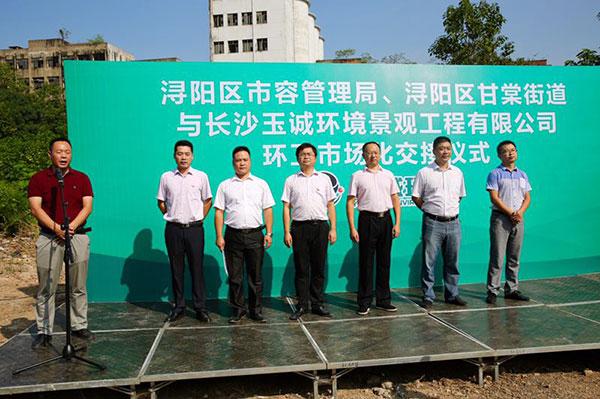 長(zhǎng)沙清潔,長(zhǎng)沙清潔服務(wù),長(zhǎng)沙專(zhuān)業(yè)清潔,長(zhǎng)沙清潔公司,湖南專(zhuān)業(yè)清潔,長(zhǎng)沙保潔公司,長(zhǎng)沙專(zhuān)業(yè)保潔,長(zhǎng)沙物業(yè)保潔