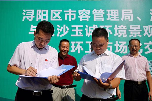 長(zhǎng)沙清潔,長(zhǎng)沙清潔服務(wù),長(zhǎng)沙專(zhuān)業(yè)清潔,長(zhǎng)沙清潔公司,湖南專(zhuān)業(yè)清潔,長(zhǎng)沙保潔公司,長(zhǎng)沙專(zhuān)業(yè)保潔,長(zhǎng)沙物業(yè)保潔