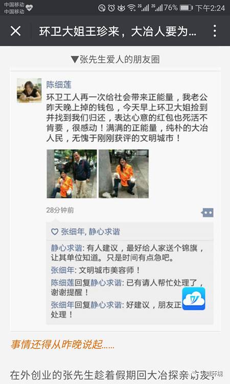 長(zhǎng)沙清潔,長(zhǎng)沙清潔服務(wù),長(zhǎng)沙專(zhuān)業(yè)清潔,長(zhǎng)沙清潔公司,湖南專(zhuān)業(yè)清潔,長(zhǎng)沙保潔公司,長(zhǎng)沙專(zhuān)業(yè)保潔,長(zhǎng)沙物業(yè)保潔