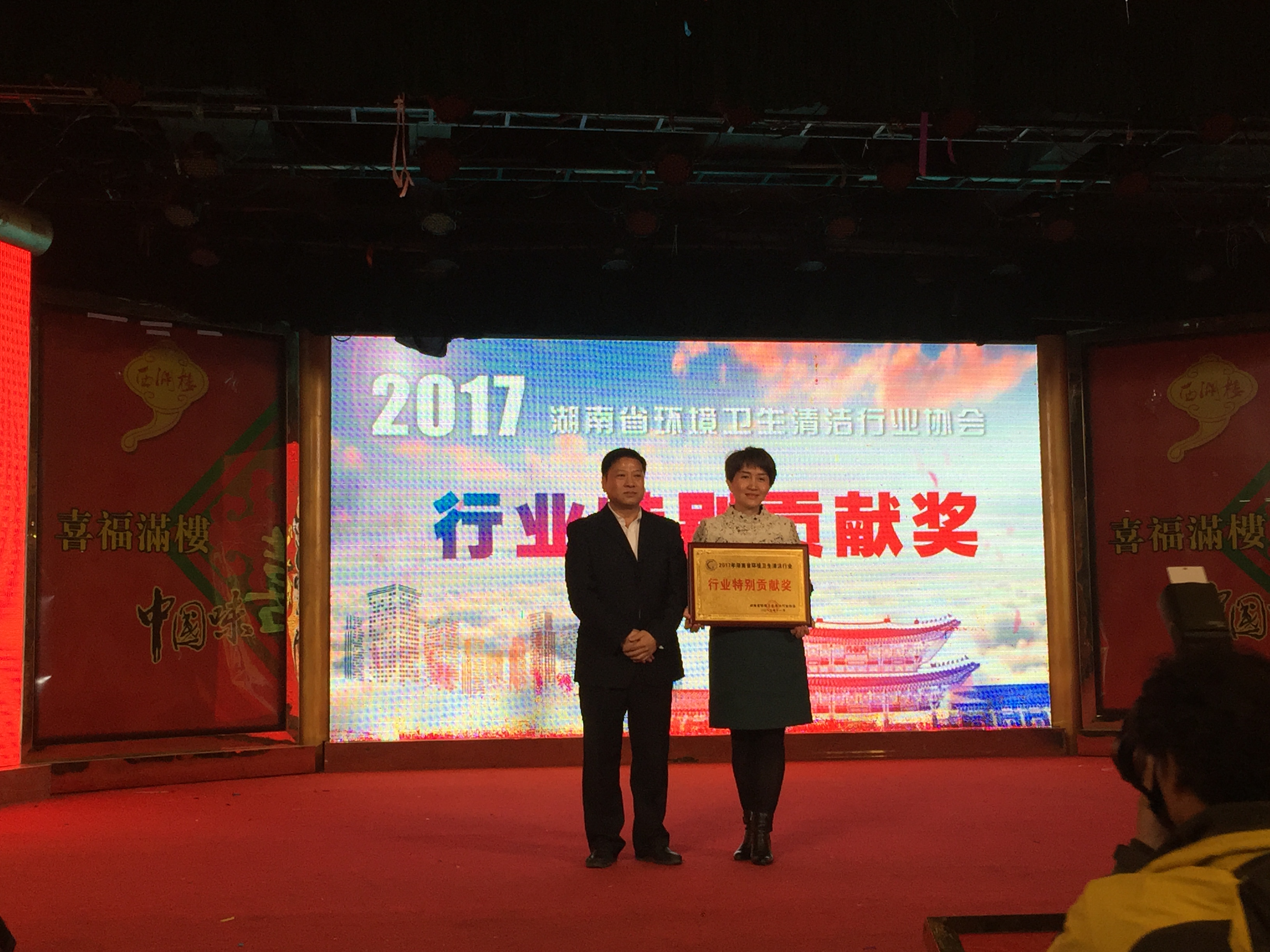 長沙清潔,長沙清潔服務,長沙專業(yè)清潔,長沙清潔公司,湖南專業(yè)清潔,長沙保潔公司,長沙專業(yè)保潔,長沙物業(yè)保潔