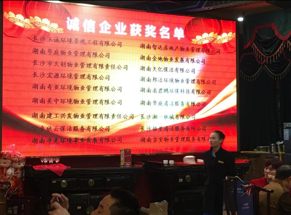長沙清潔,長沙清潔服務,長沙專業(yè)清潔,長沙清潔公司,湖南專業(yè)清潔,長沙保潔公司,長沙專業(yè)保潔,長沙物業(yè)保潔