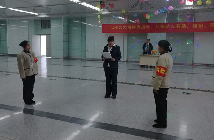 長沙清潔,長沙清潔服務,長沙專業(yè)清潔,長沙清潔公司,湖南專業(yè)清潔,長沙保潔公司,長沙專業(yè)保潔,長沙物業(yè)保潔