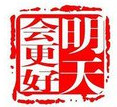 長沙清潔,長沙清潔服務,長沙專業(yè)清潔,長沙清潔公司,湖南專業(yè)清潔,長沙保潔公司,長沙專業(yè)保潔,長沙物業(yè)保潔